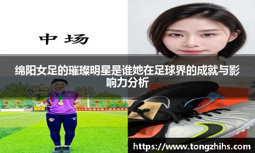 ac米兰体育官网