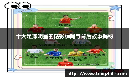 ac米兰体育官方网站