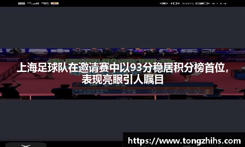 ac米兰体育官方网站