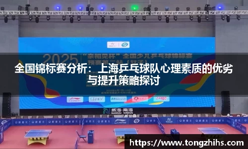 ac米兰体育平台