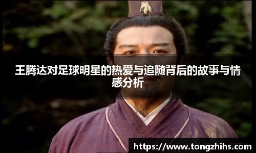 ac米兰体育官方网站