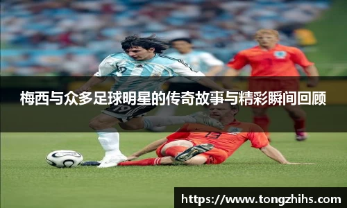 ac米兰体育官方网站