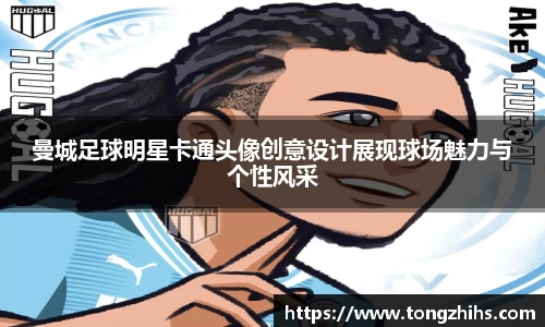 ac米兰体育官网