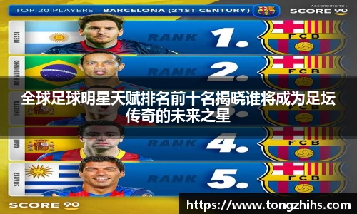 ac米兰体育官方网站