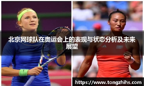 ac米兰体育平台